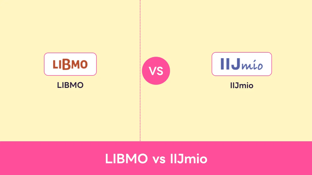 LIBMO vs IIJmioのキャッチ画像