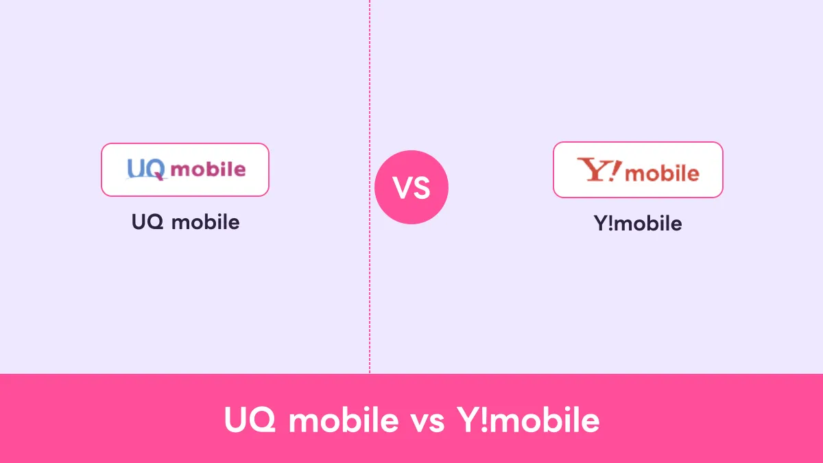 UQ mobile vs Y!mobileのキャッチ画像
