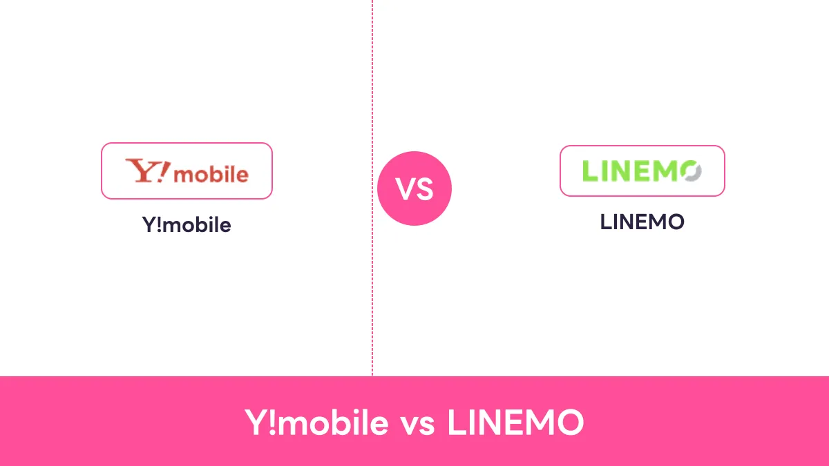 Y!mobile vs LINEMOのキャッチ画像